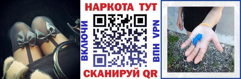 Купить наркотики сайты Котельнич Гашиш СОЛЬ Меф Канабис