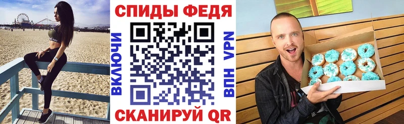 Амфетамин VHQ купить цена Котельнич