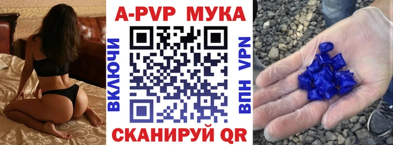 Alpha-PVP Crystall  Котельнич 