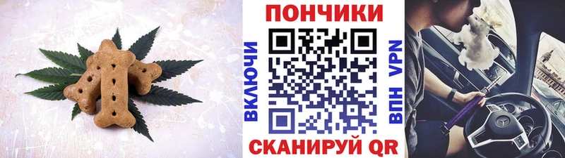 кракен зеркало  Котельнич  Canna-Cookies конопля 