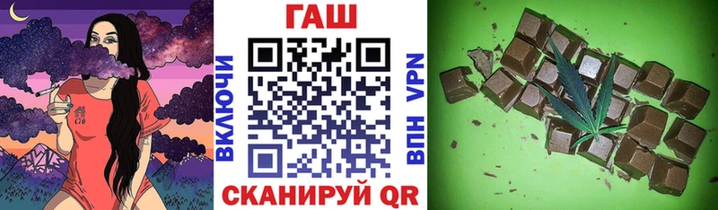Гашиш гашик  Котельнич 