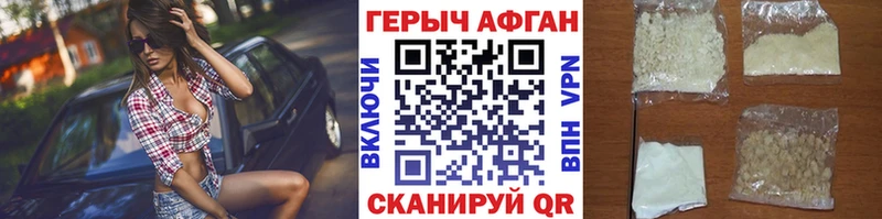 гидра как зайти  Котельнич  Героин Heroin 