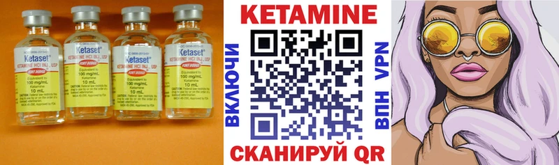 КЕТАМИН ketamine  закладка  Котельнич 