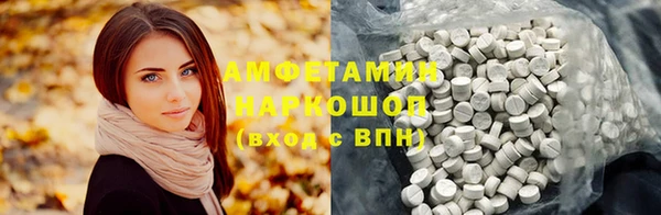 амфетамин Абдулино