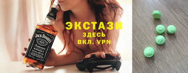 мет Абинск