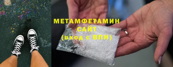 кристаллы Абаза