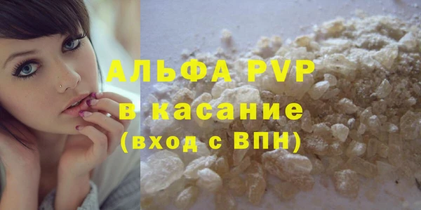 кристаллы Абаза