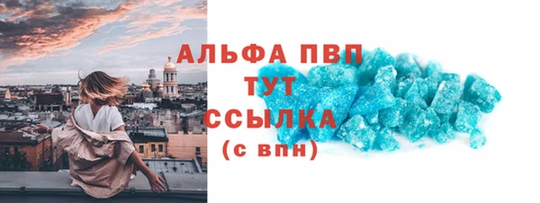 амфетамин Абдулино