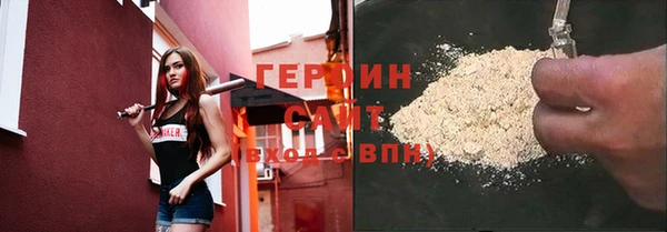 амфетамин Абдулино