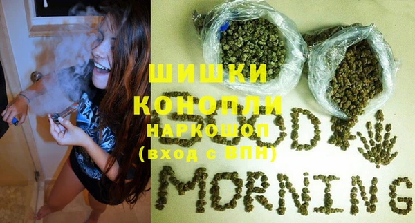 кристаллы Абаза