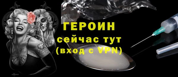 спиды Россошь