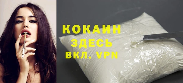 кристаллы Абаза