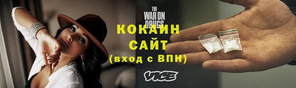 амфетамин Абдулино