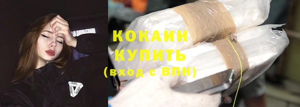 амфетамин Абдулино