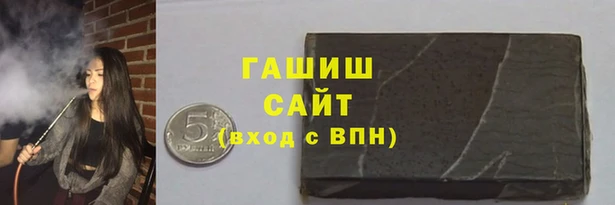 амфетамин Абдулино