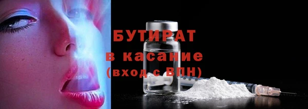 кристаллы Абаза