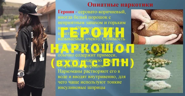 кристаллы Абаза