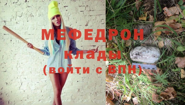 мет Абинск