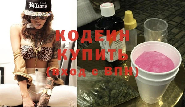 амфетамин Абдулино