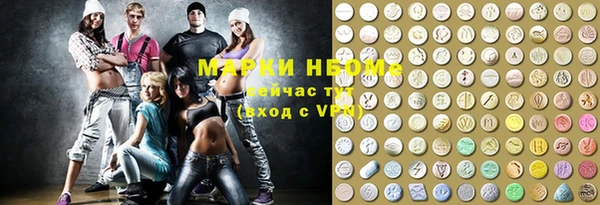 кристаллы Абаза