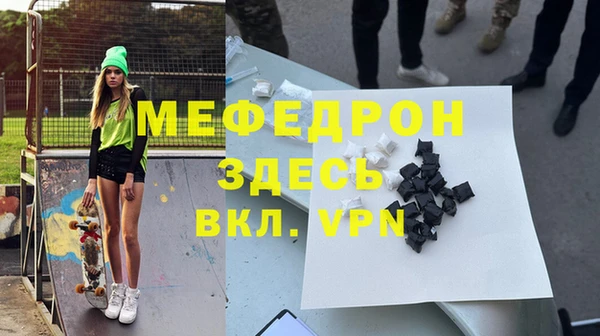 мет Абинск