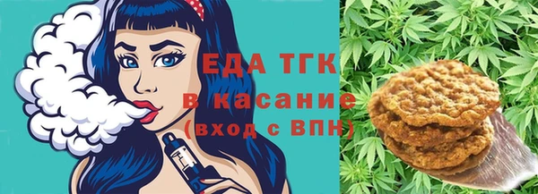мет Абинск
