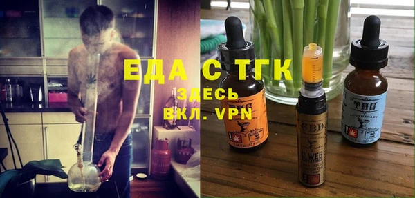 амфетамин Абдулино