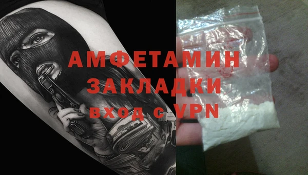 мет Абинск