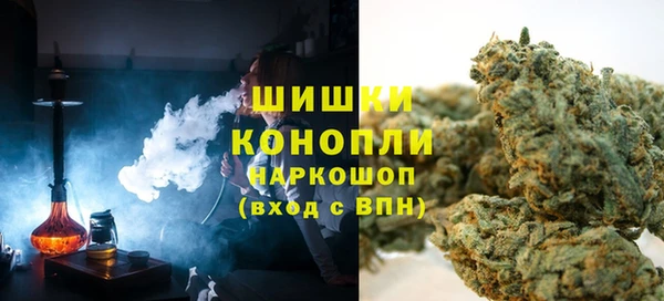 кристаллы Абаза