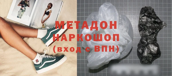 кристаллы Абаза