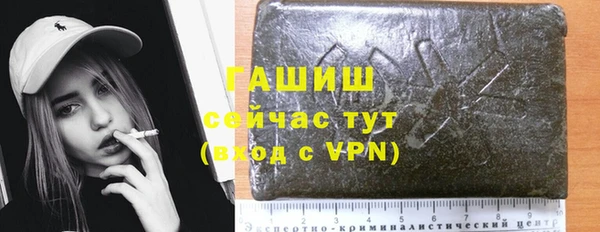 кристаллы Абаза