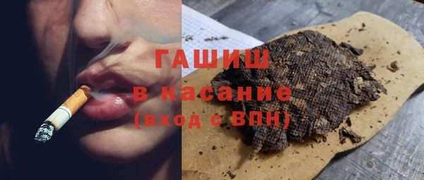 мет Абинск