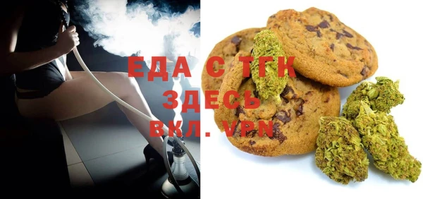 кристаллы Абаза
