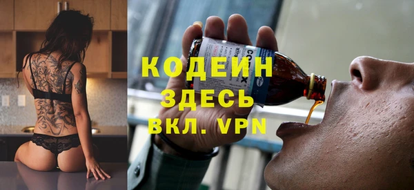 мет Абинск