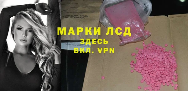 мет Абинск