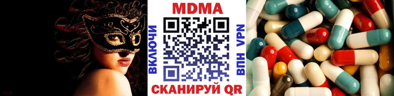 купить наркоту Котельнич МДМА crystal