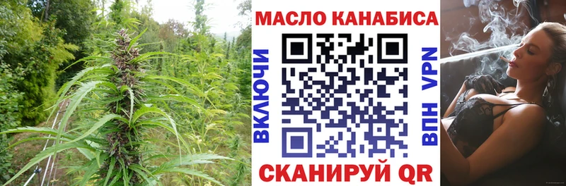 Дистиллят ТГК THC oil  Котельнич 